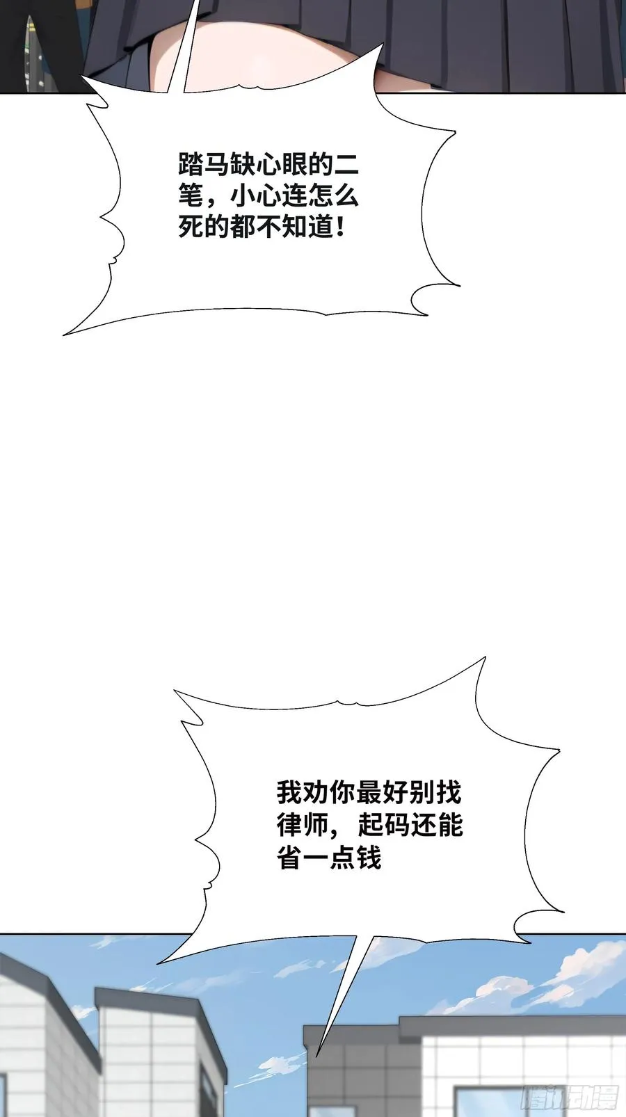 开局物价贬值，我成为了世界首富漫画,39 自食恶果1图