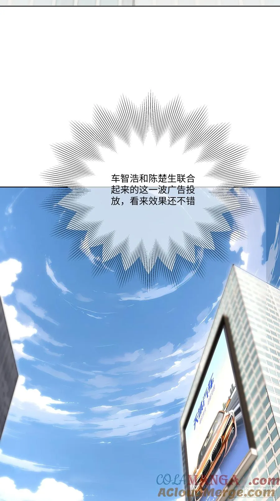 开局物价贬值 小说漫画,54 隐瞒的病症？2图