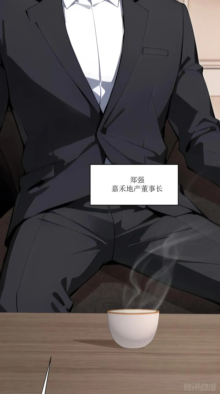 开局物价贬值,我成为了世界首富动漫漫画,57 过河拆桥2图