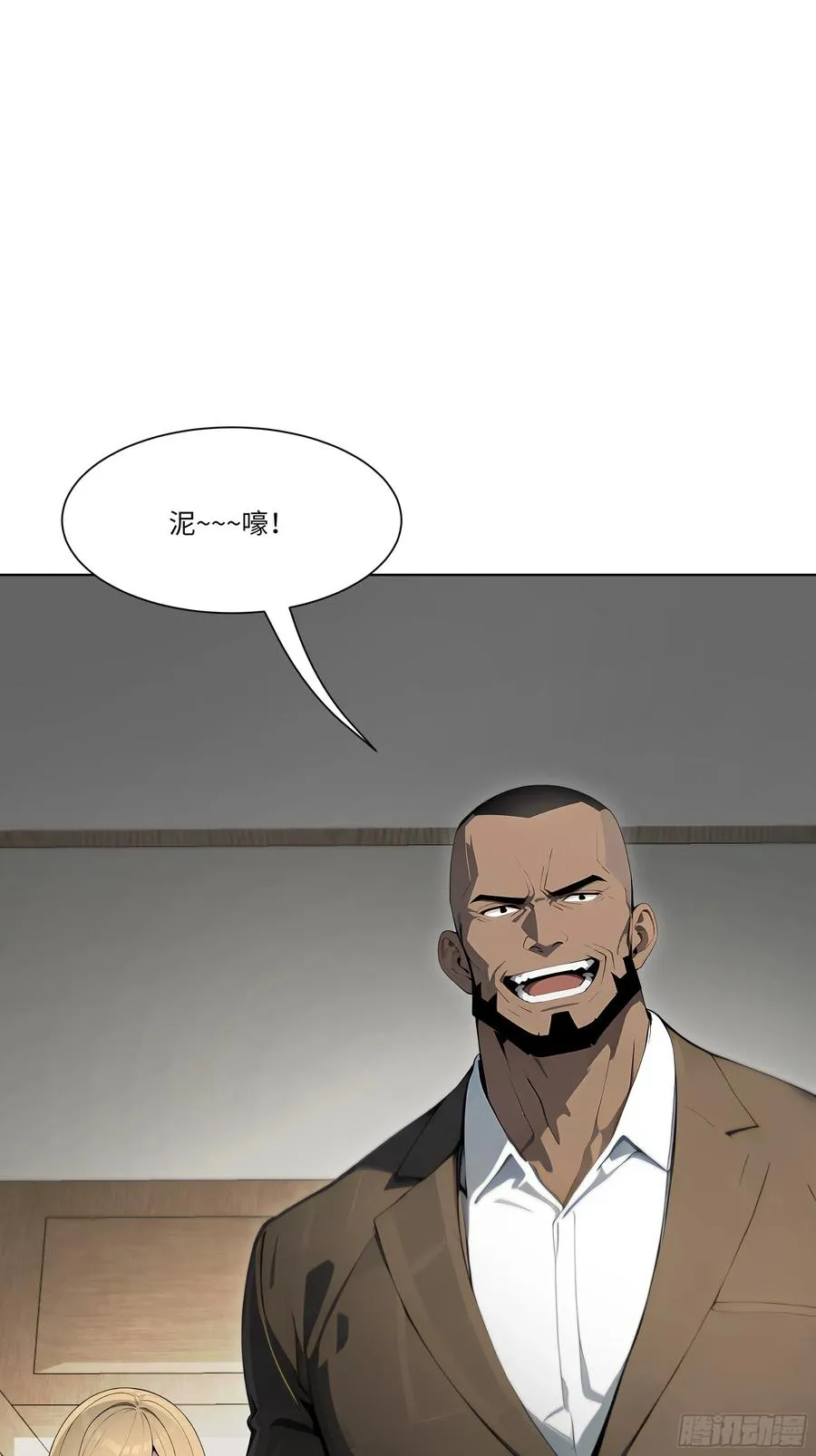 开局物价贬值，我成为了世界首富漫画,35 那样东西1图