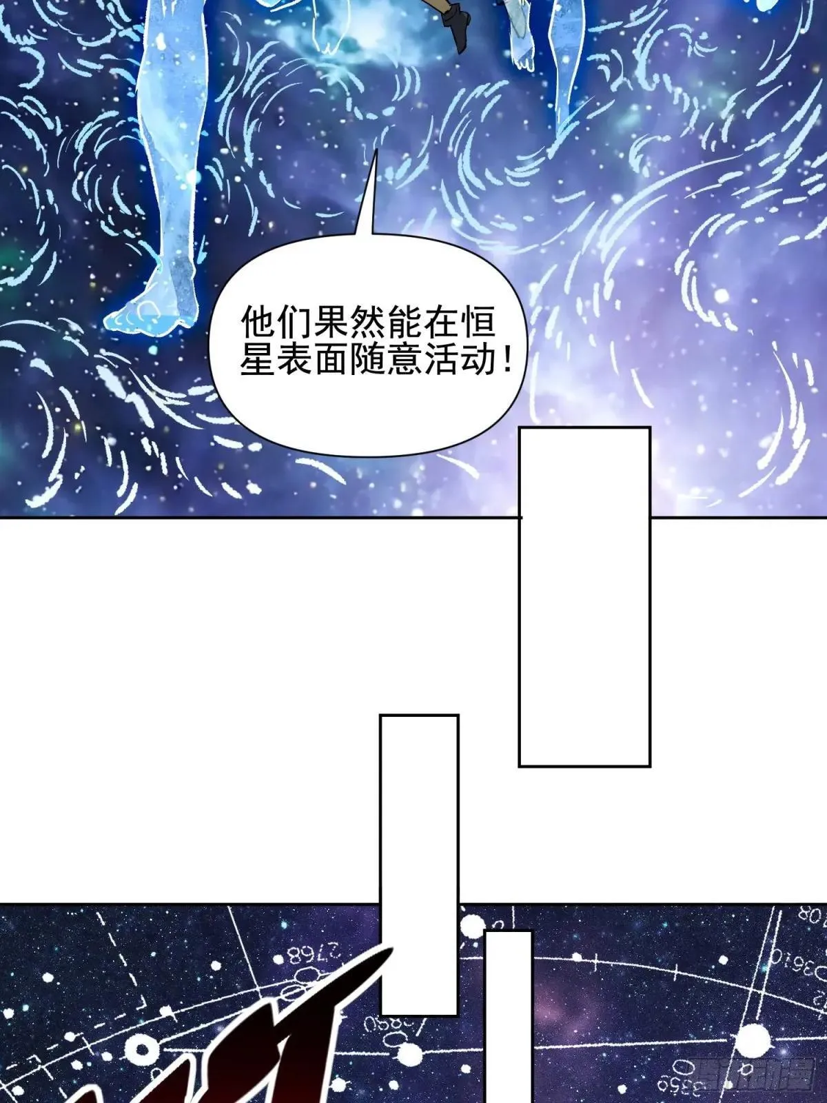 孟超传说漫画,第318话 太古影像1图