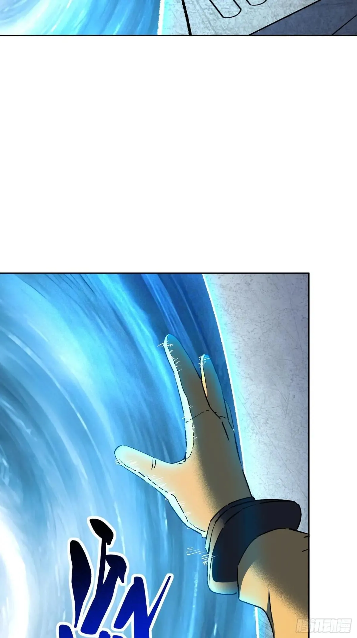 孟超传说漫画,第318话 太古影像2图