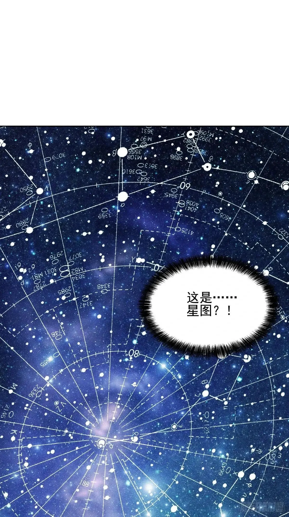 孟超传说漫画,第318话 太古影像1图