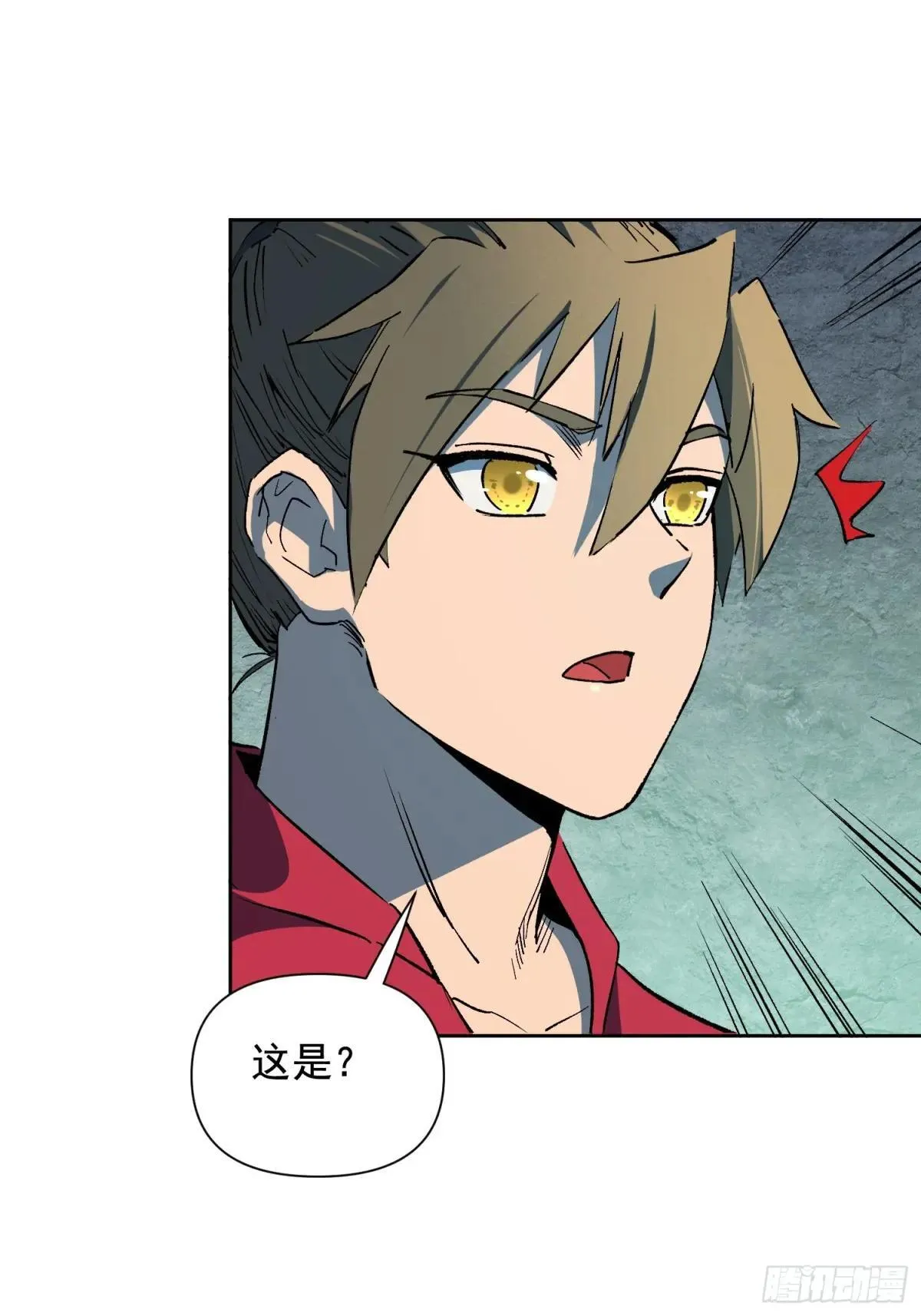 孟超传说漫画,第316话 太古遗迹1图
