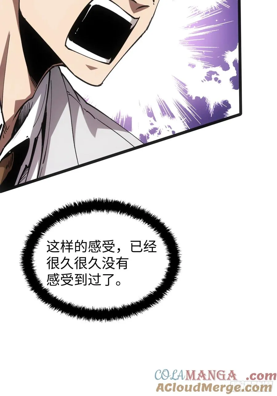 再不死我就统治魔界了漫画,第89话1图