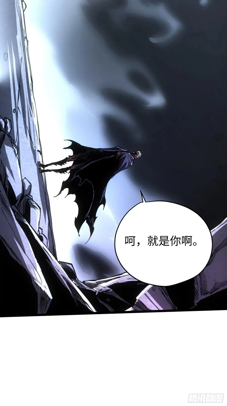 再不死我就统治魔界了漫画,第88话2图