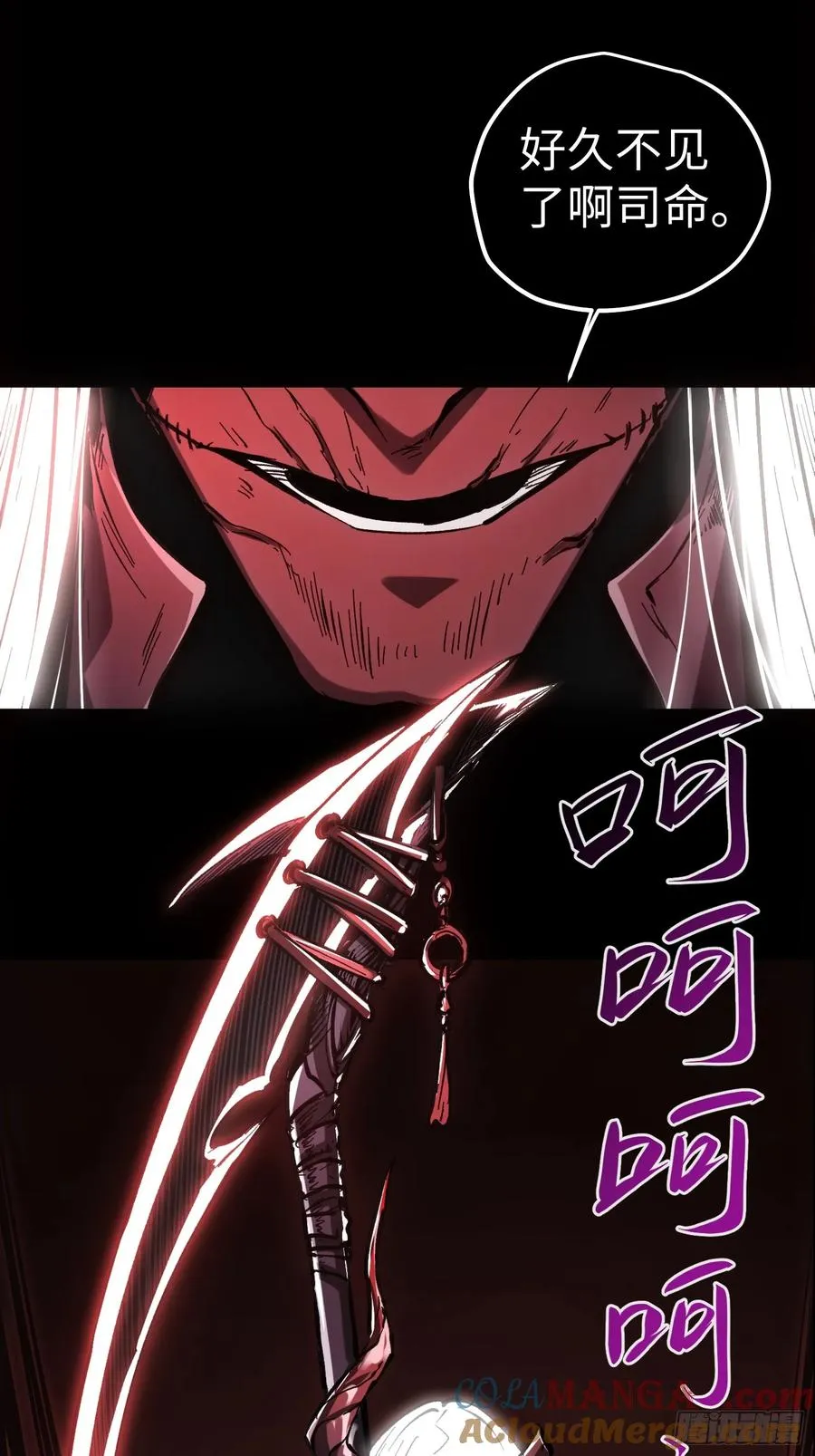 再不死我就统治魔界了漫画,第63话1图