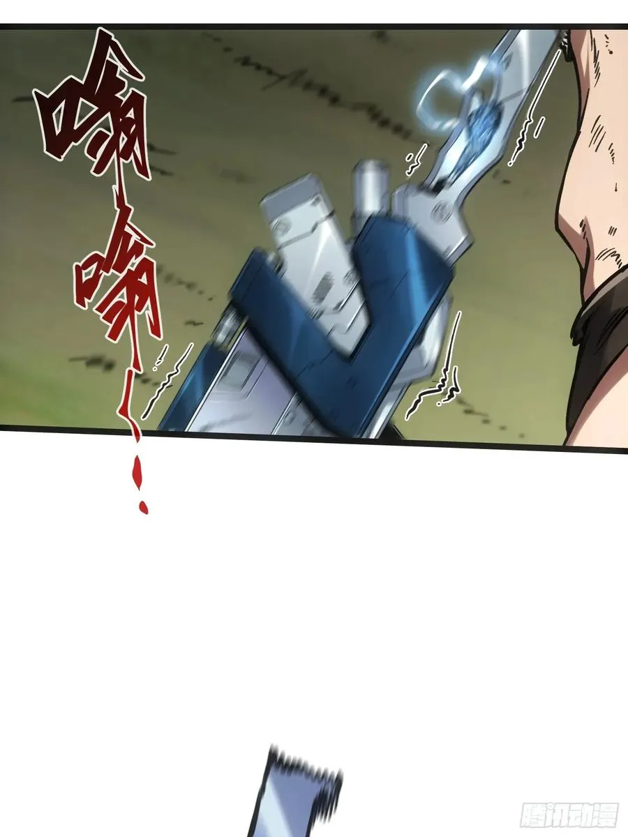 再不死我就统治魔界了漫画,第96话2图