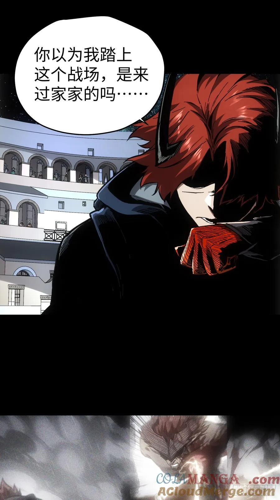 再不死我就统治魔界了漫画,第55话1图