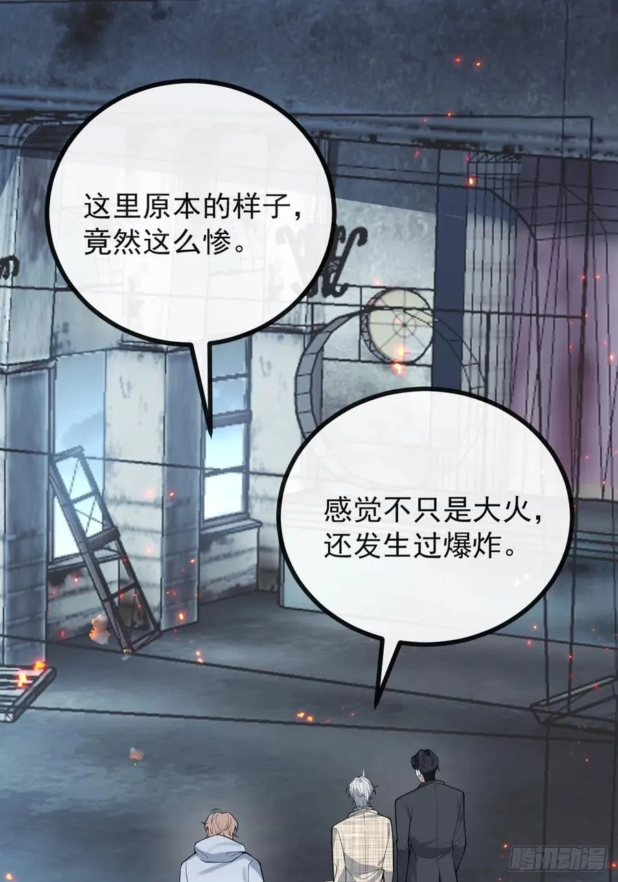 无限回档：我在惊悚游戏做bug漫画,87-人体实验！1图