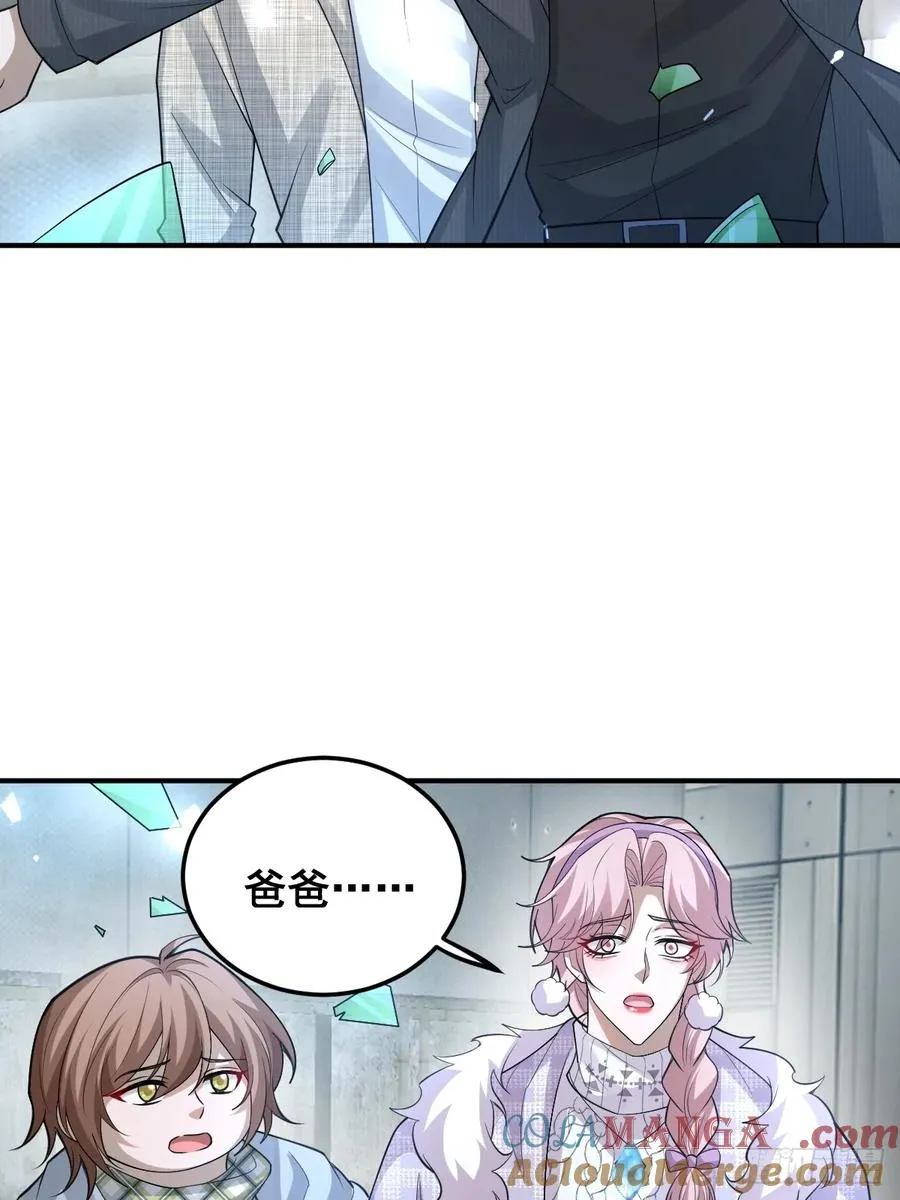 无限回档：我在惊悚游戏做bug漫画,88-被监视！1图
