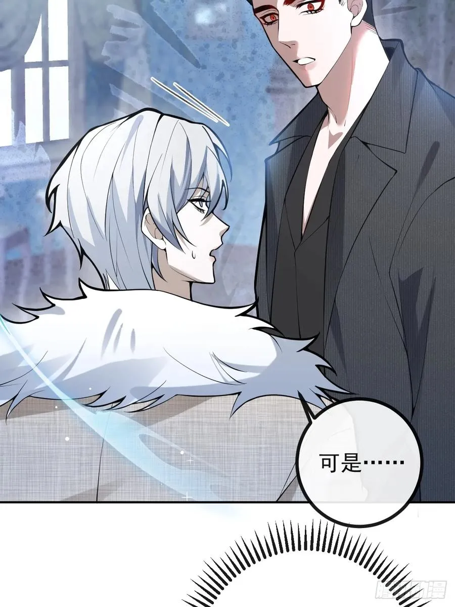 无限回档：我在惊悚游戏做bug漫画,79-黑龙的记忆！2图