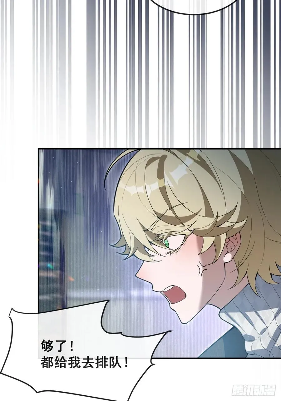 惊悚游戏:我漫画,84-物资！1图