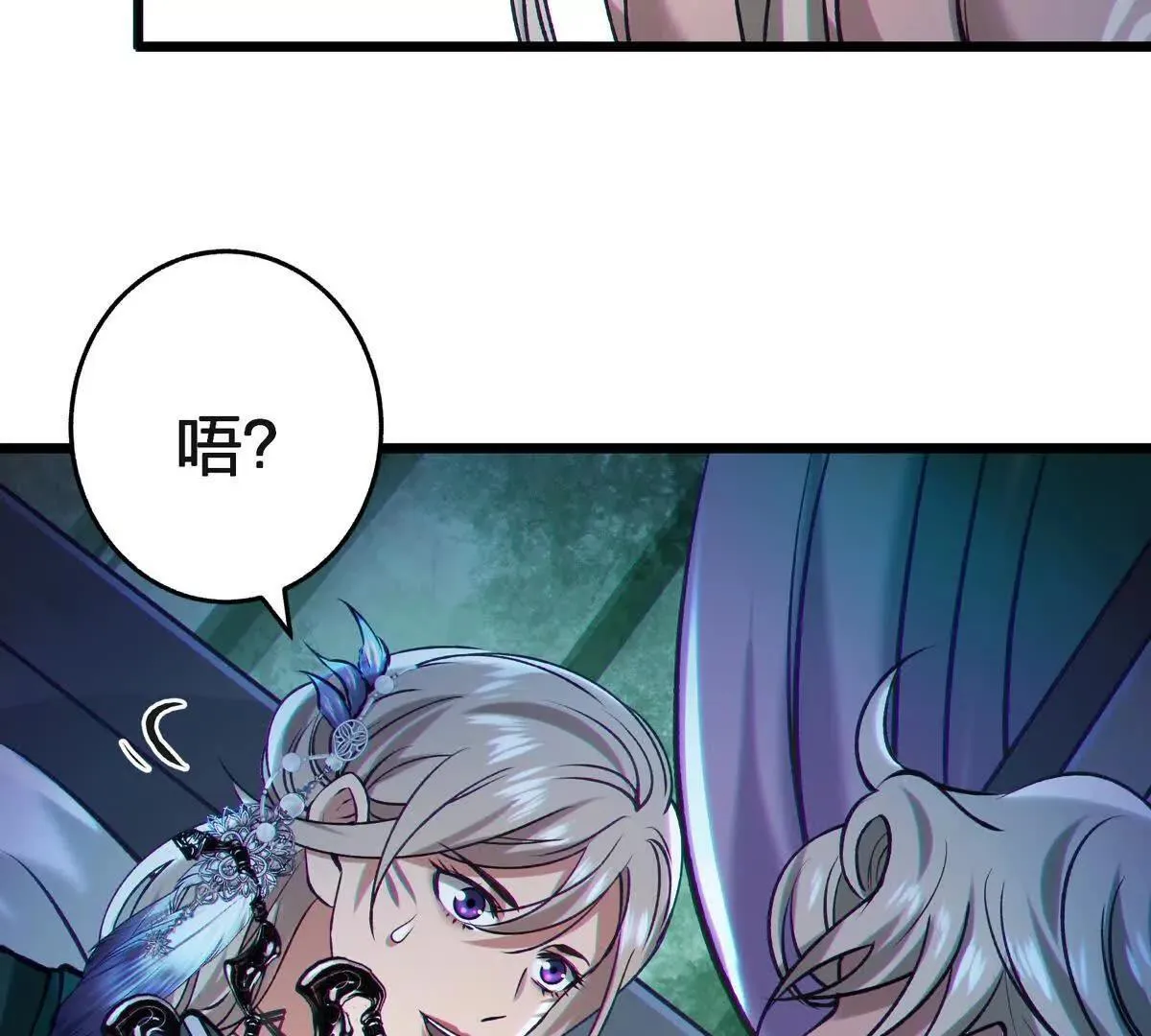 异种电梯漫画,联系？2图