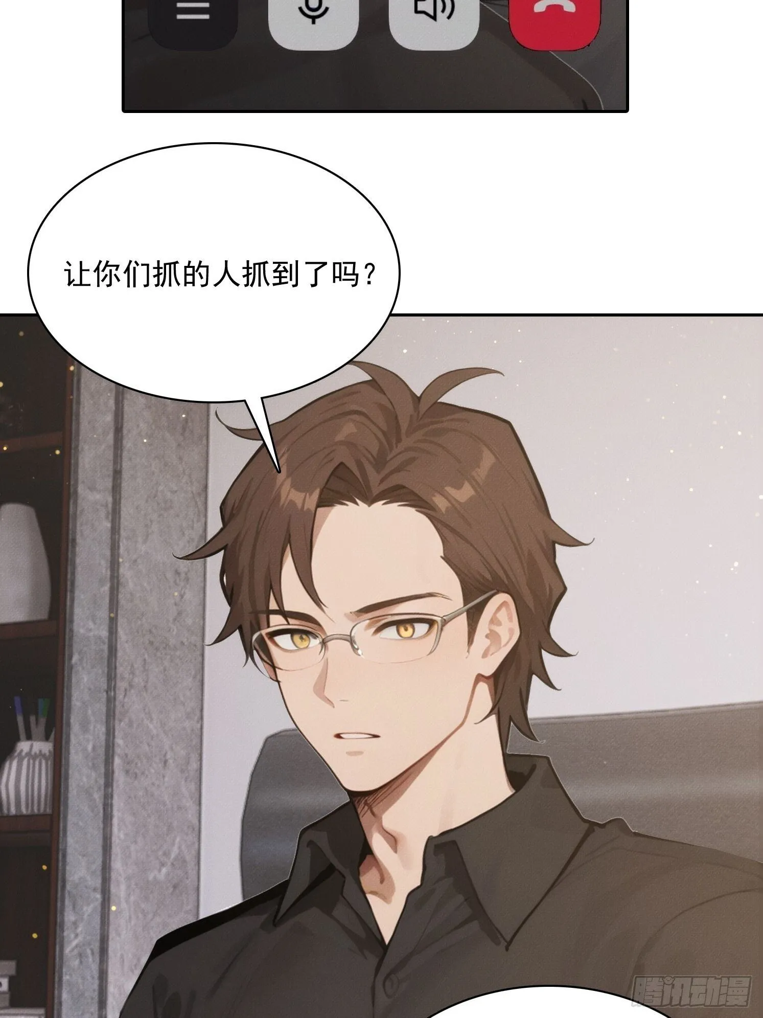 我竟成了白无常漫画,18 鬼屋求生冒险2图