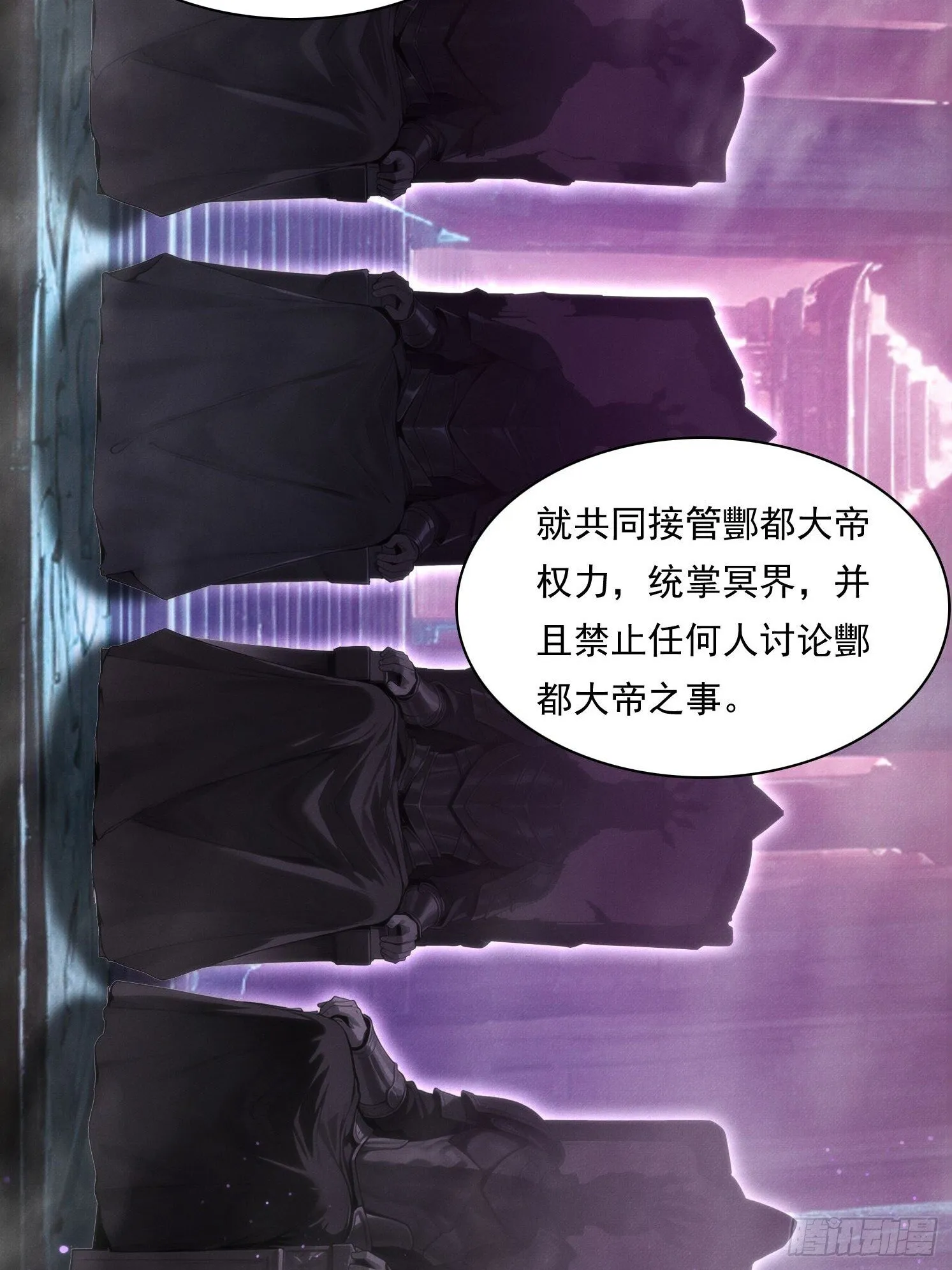 我竟成了反派富二代漫画,08 妹妹是个脑补怪1图