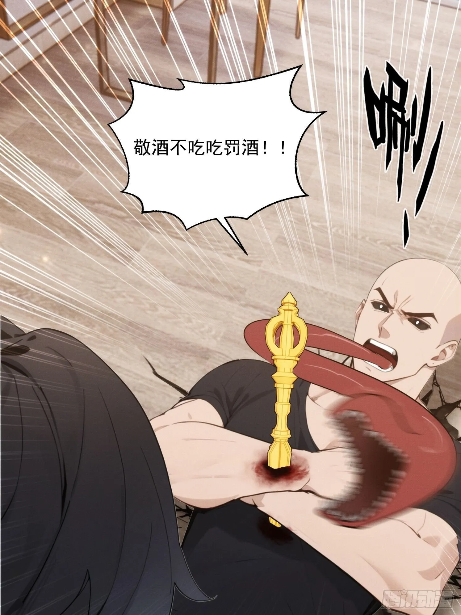 我竟成了白无常漫画,04 JK无常？！2图