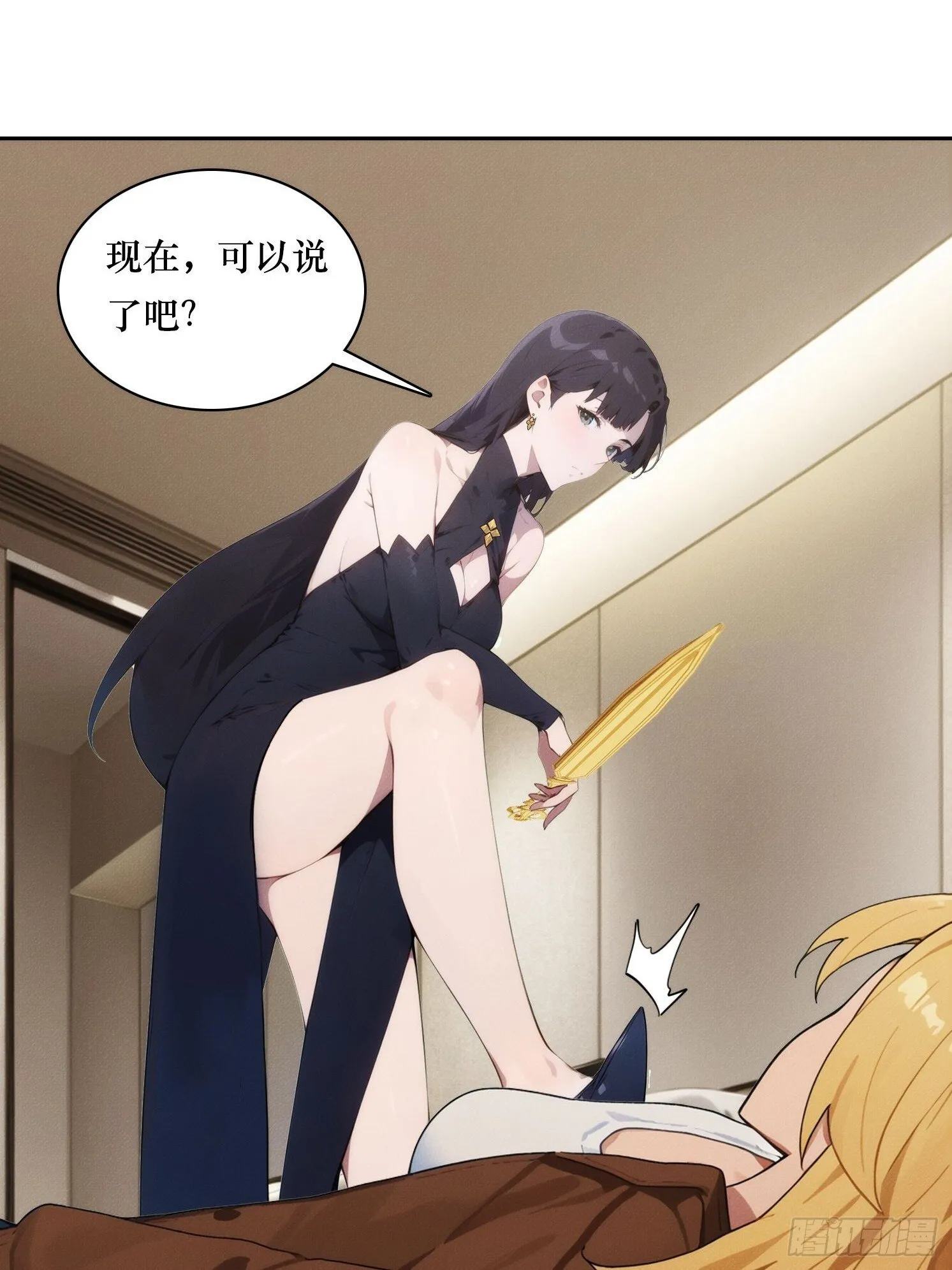 我竟成了反派富二代漫画,03 觉醒，冥鬼神将！1图