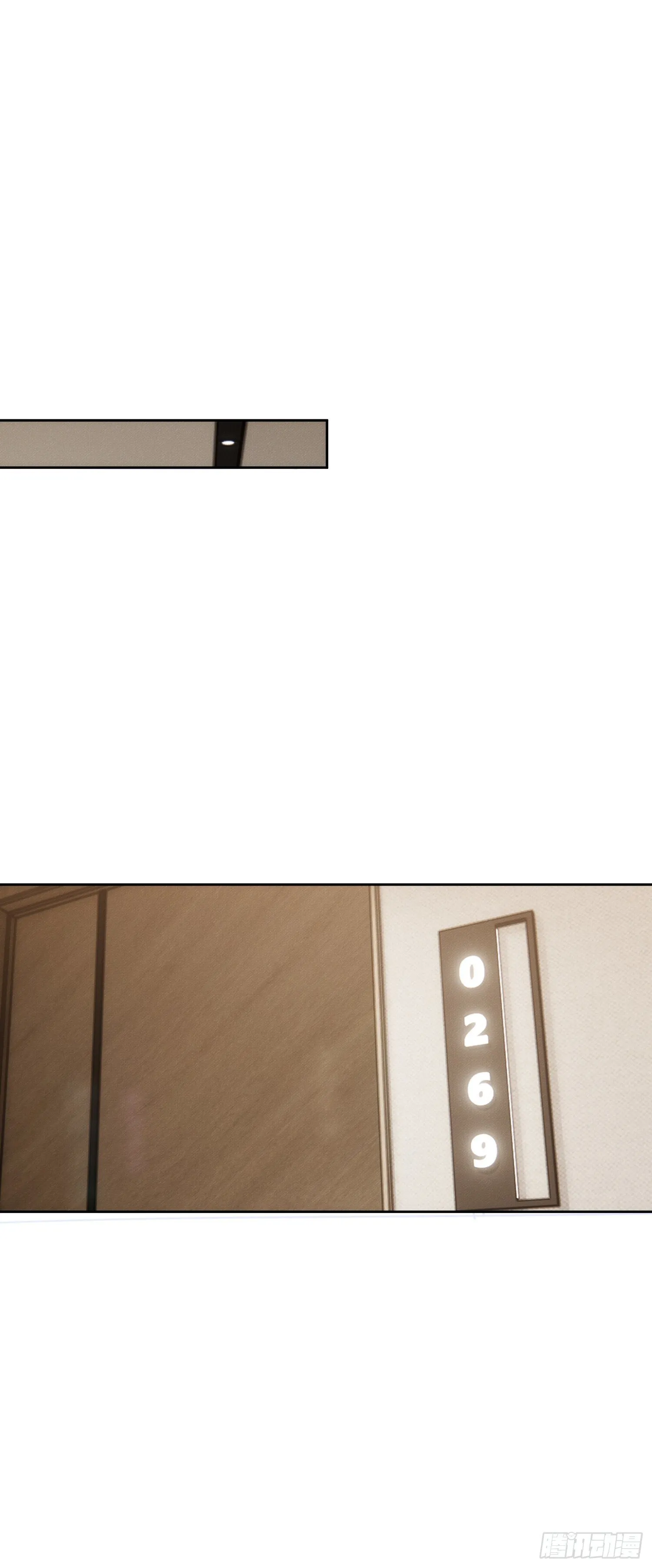 我竟成了白无常漫画,02 我的清白之身啊！1图