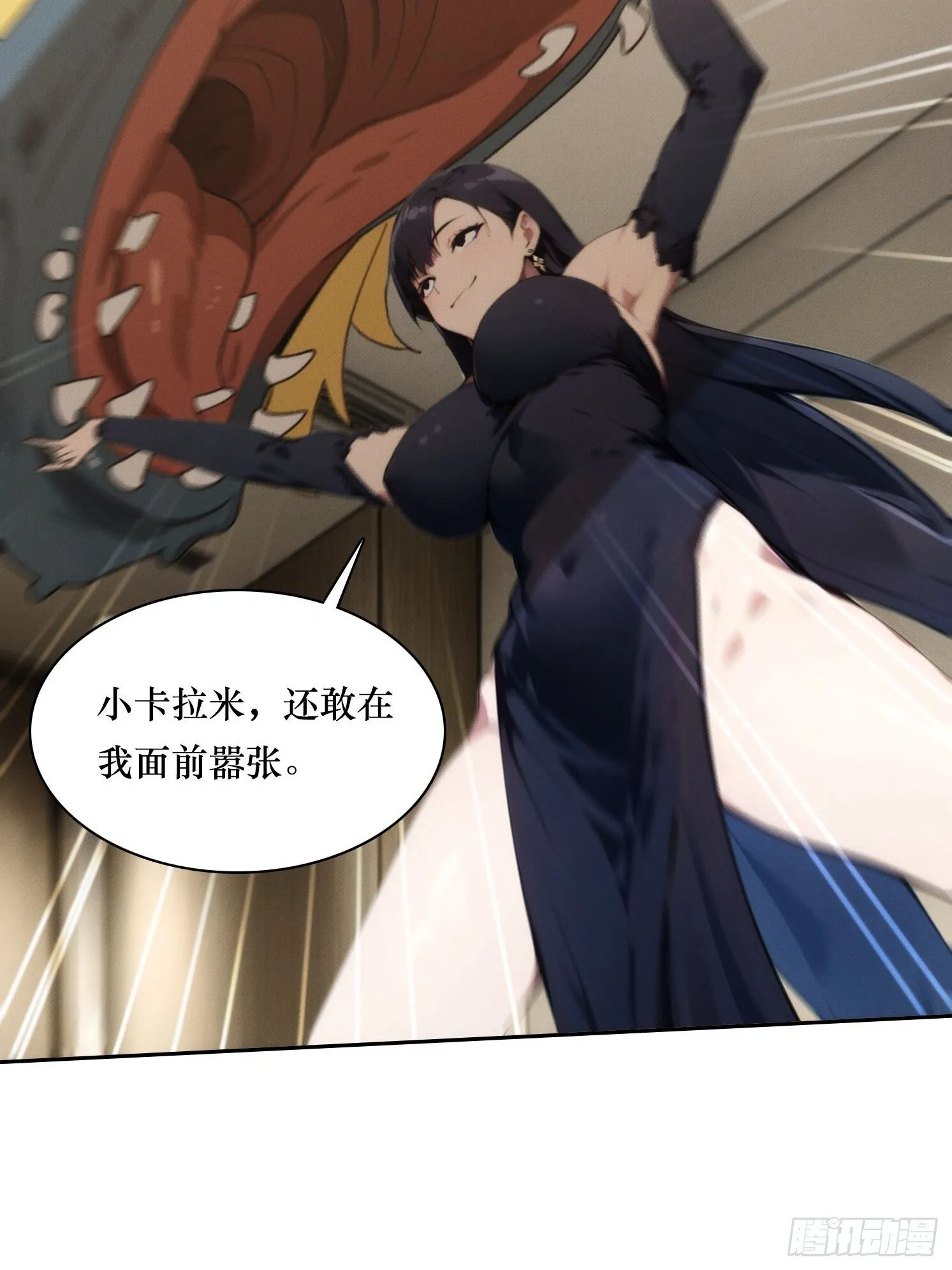 我竟成了白无常漫画,03 觉醒，冥鬼神将！1图