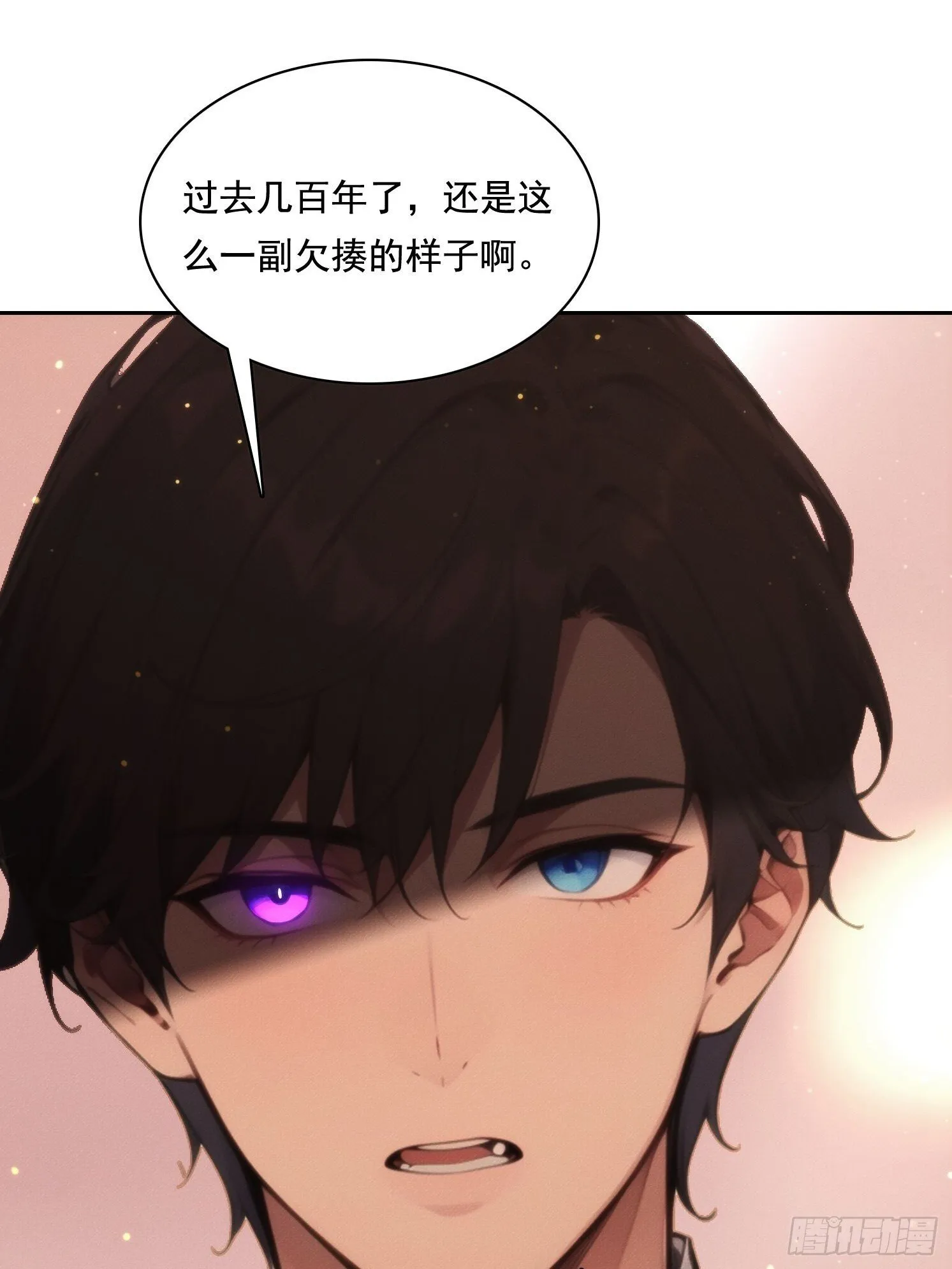 我竟成了白无常漫画,07 阴兵1图