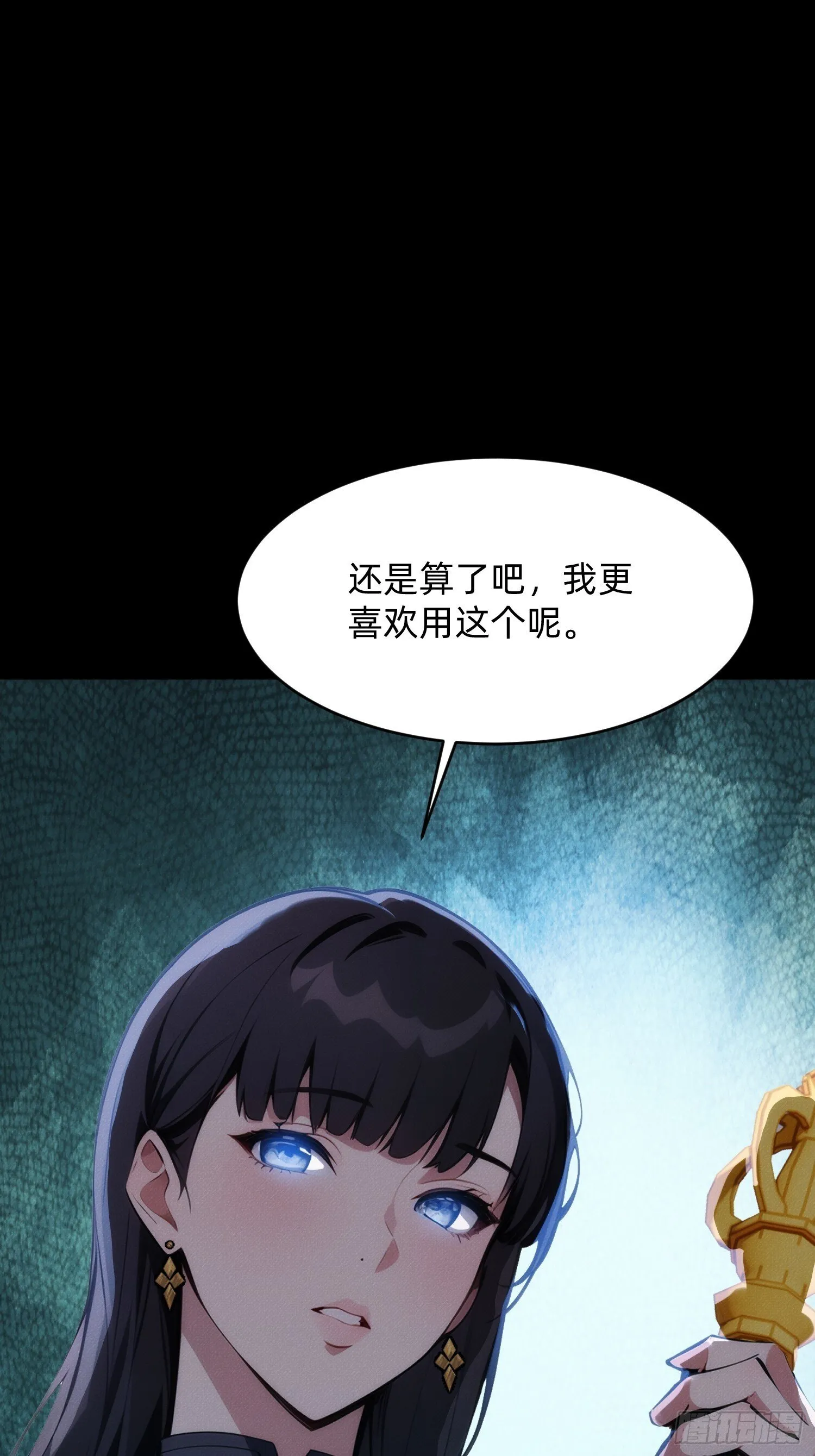 我竟成了白无常漫画,预告1图