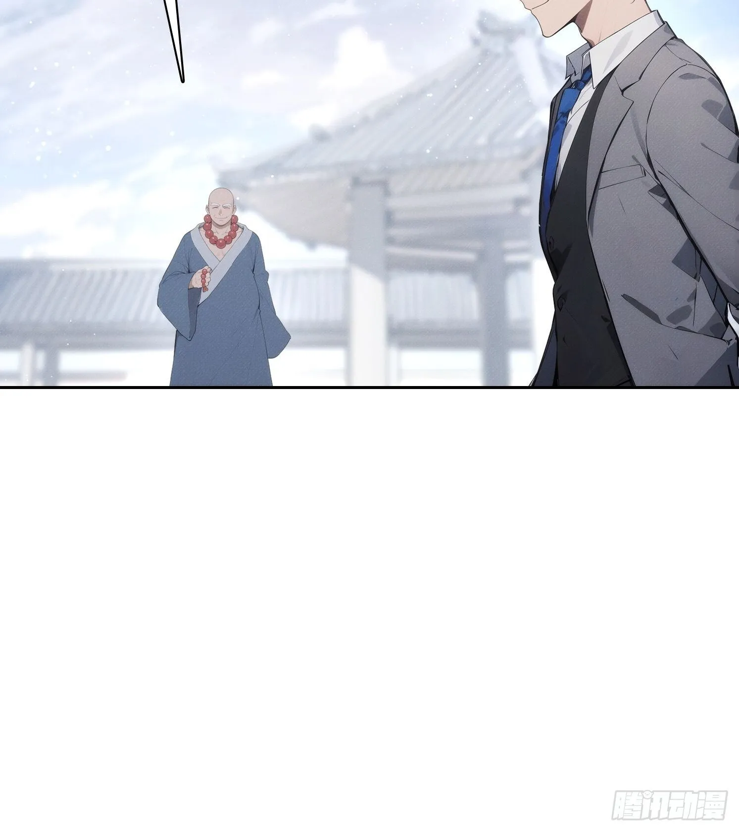 我竟成了白无常漫画,17 七星定灵盘1图