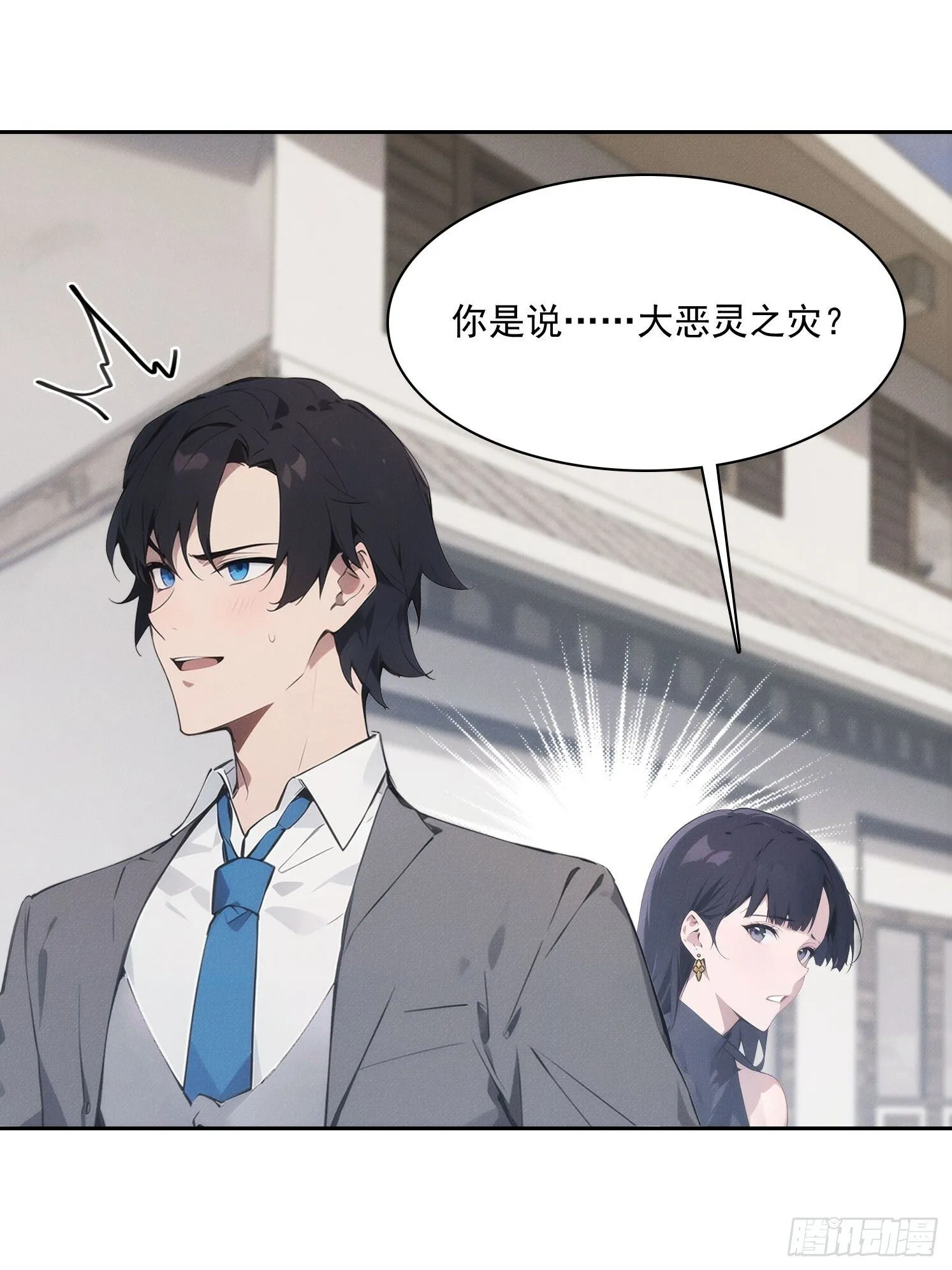 我竟成了反派小说漫画,15 佛门净地2图