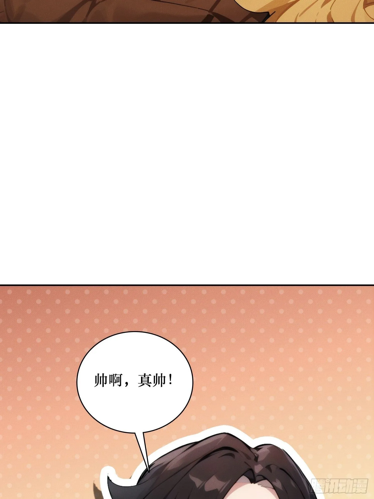 我竟成了反派富二代漫画,03 觉醒，冥鬼神将！2图