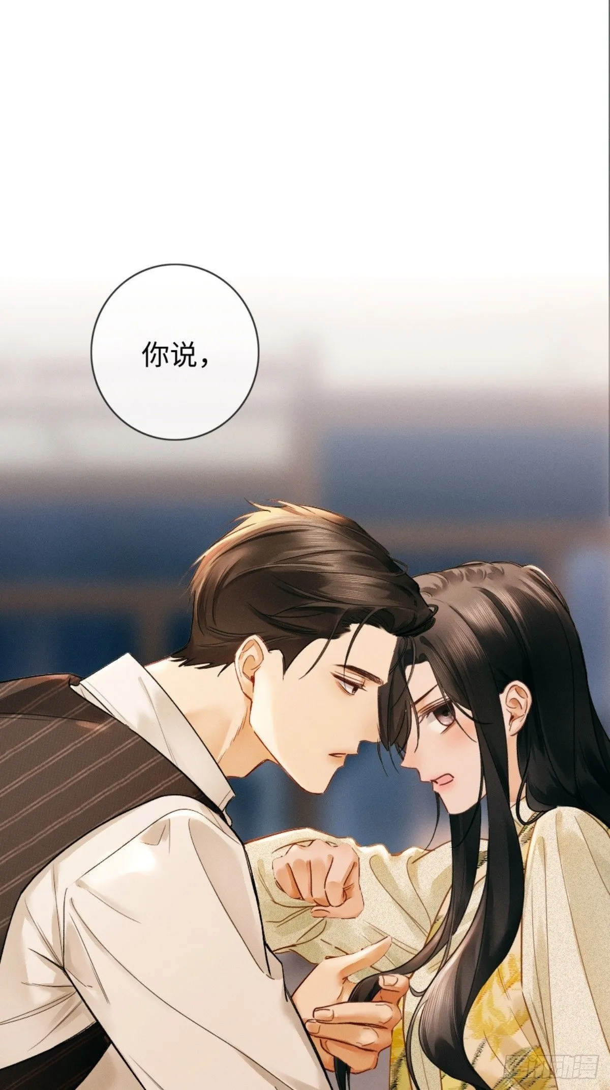 沦陷契约漫画,04话 我把你当甲方，你却……2图