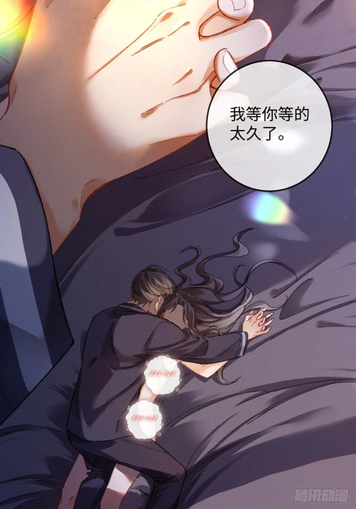 沦陷契约漫画,06话 美男计1图