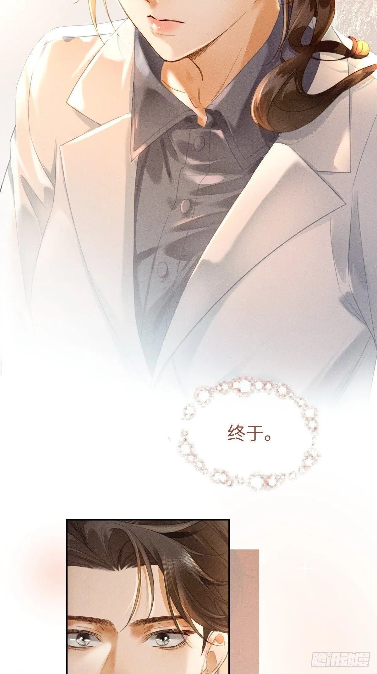 沦陷契约漫画,01话 继母要我嫁给植物人？！2图