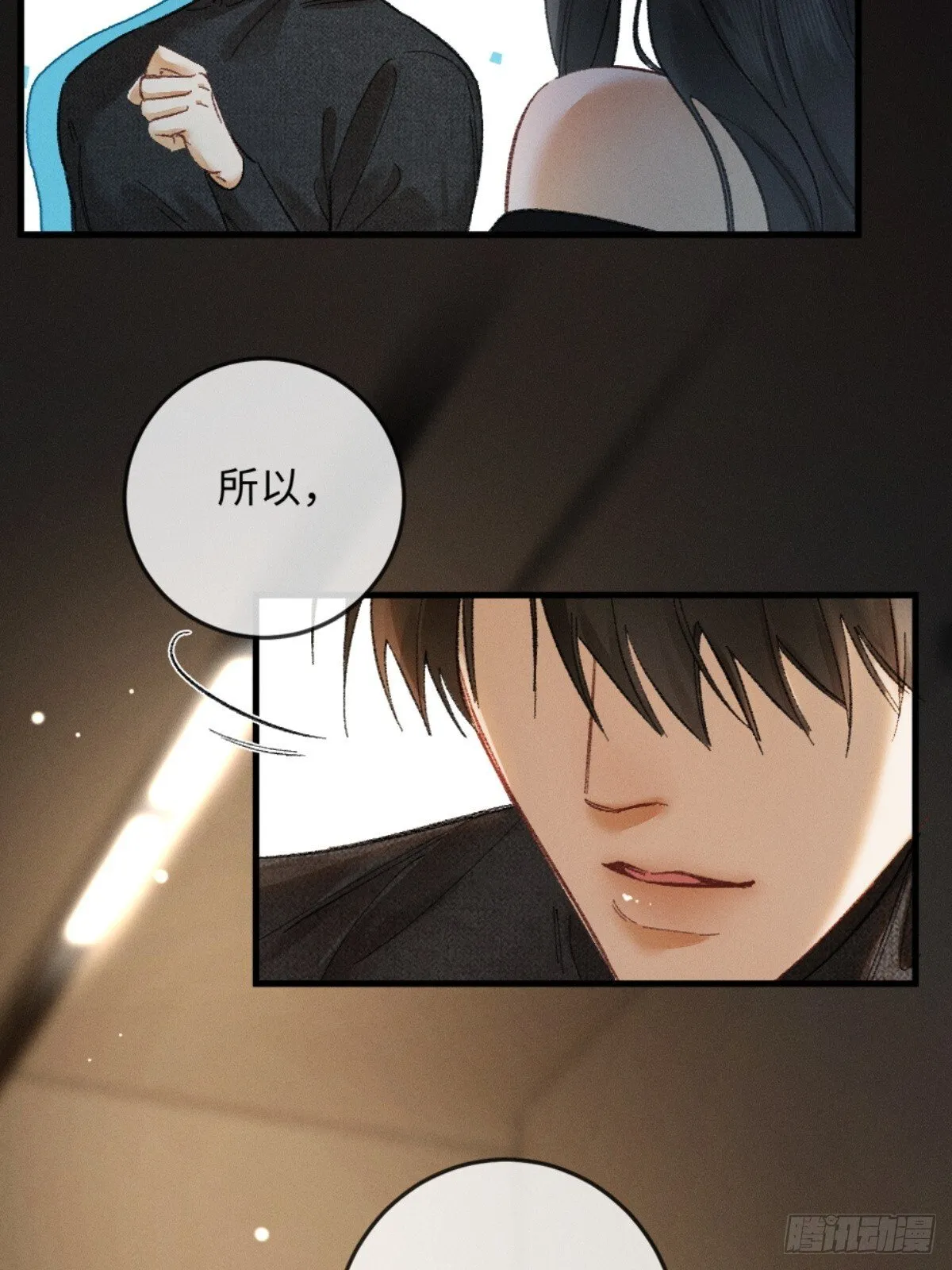 沦陷契约漫画免费下拉式漫画漫画,05话 你终于又回到我身边2图