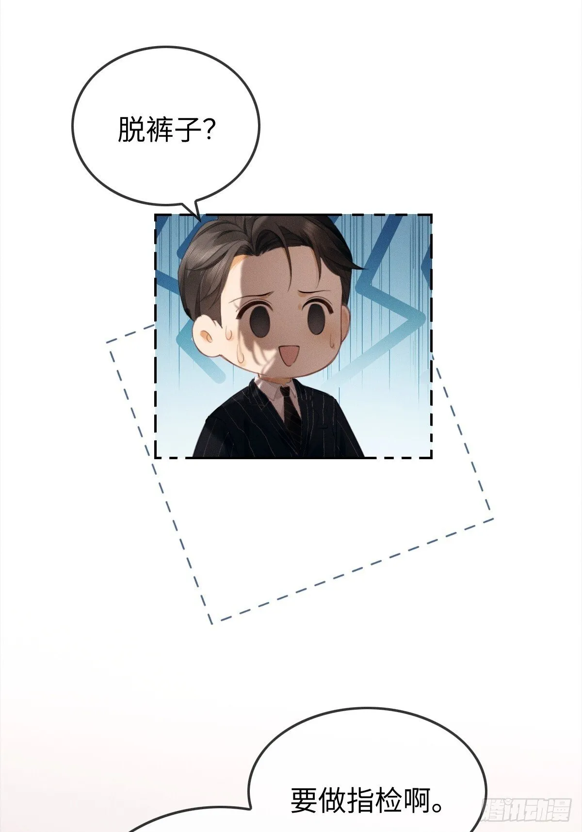 沦陷契约漫画,01话 继母要我嫁给植物人？！1图