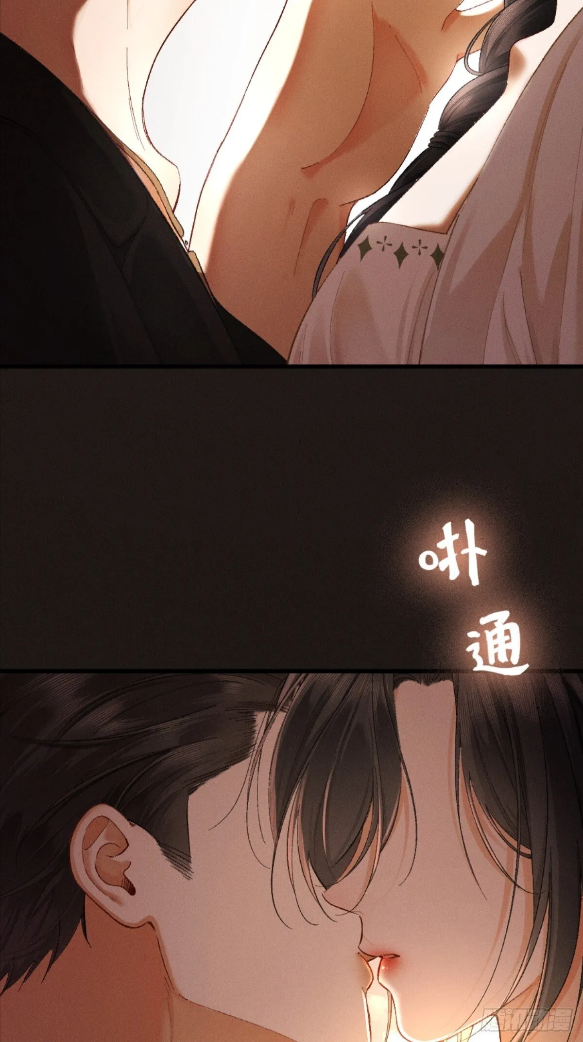 沦陷契约漫画免费下拉式漫画漫画,11话 阳光小狗闪亮登场1图