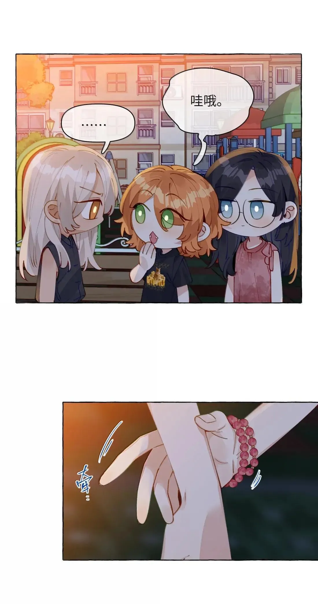 狐狸总是在说谎漫画,022 女人，好难懂1图