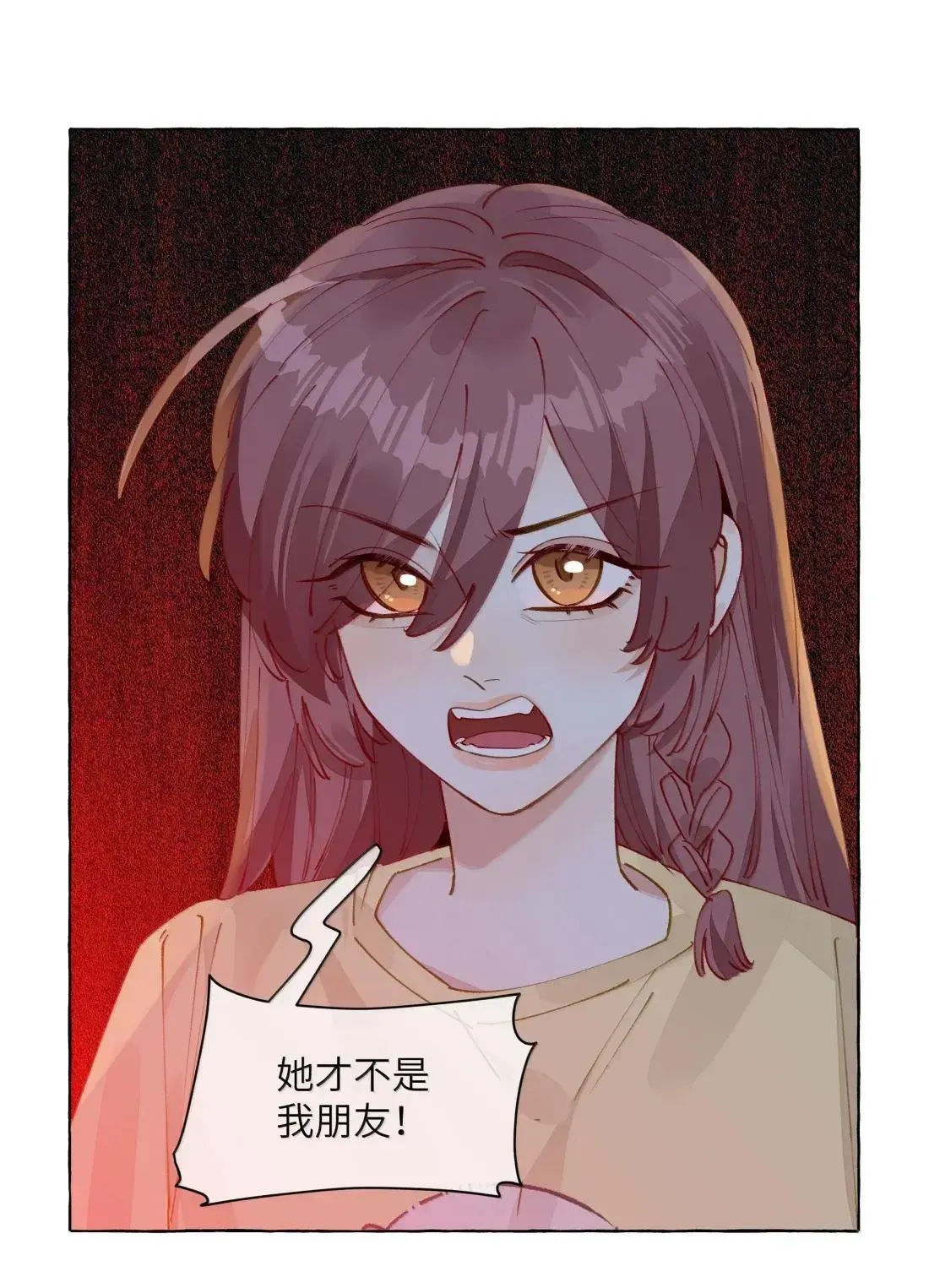 狐狸总是在说谎漫画漫画,022 女人，好难懂1图