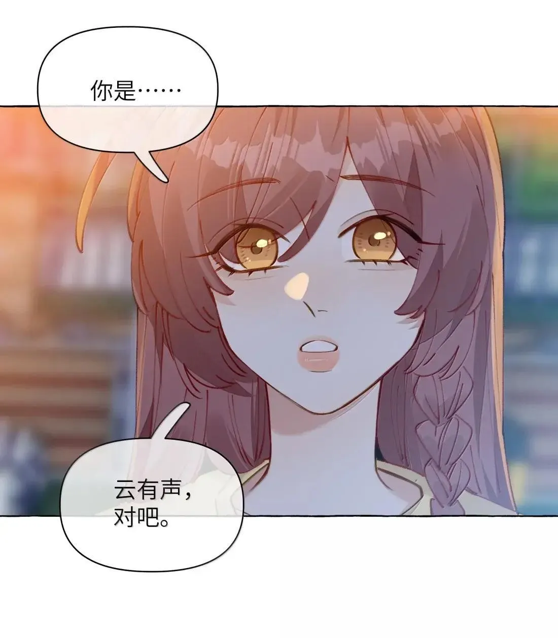 狐狸总是在说谎漫画,请假条 有猫税！请看2图