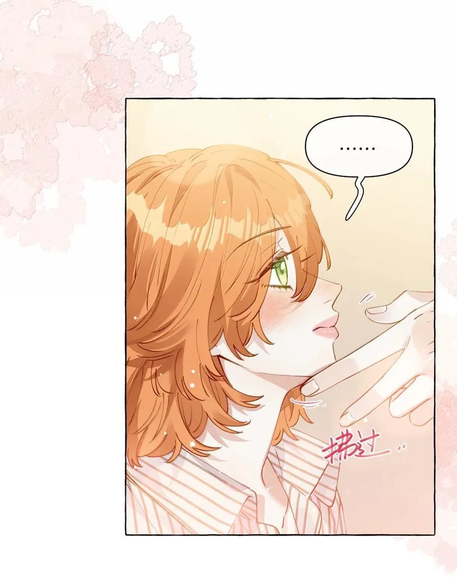 狐狸总是在说谎漫画,014 叫一声给我听听？2图