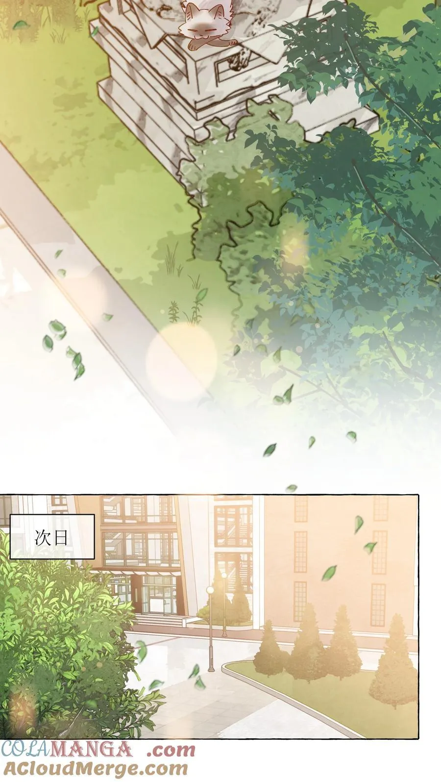 狐狸总是跌倒漫画,012 和我接吻就这么有意思？1图