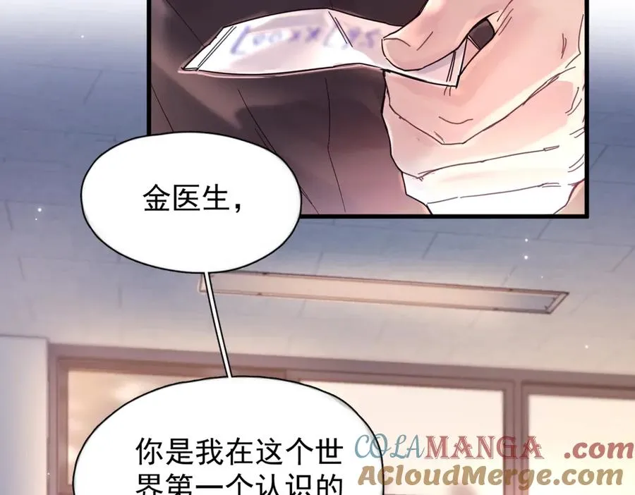 精卫漫画,第14话 无声之处1图
