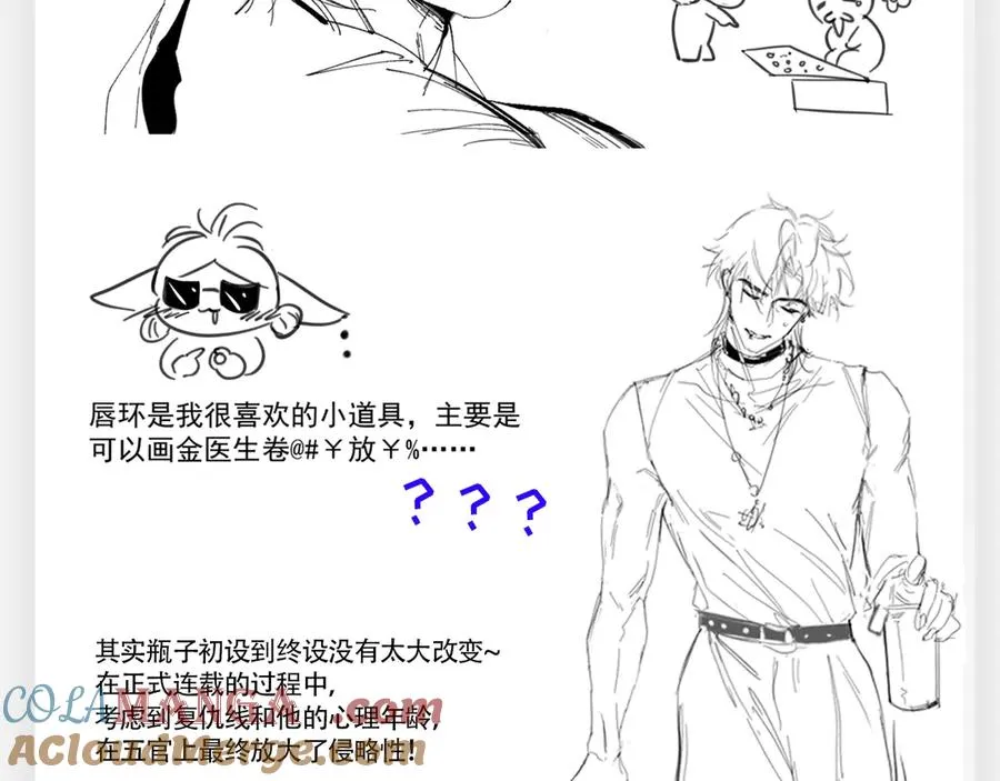精卫漫画,《精卫》幕后花絮1图
