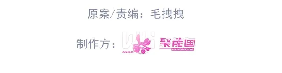 精卫漫画,第13话 世界上唯一的你2图