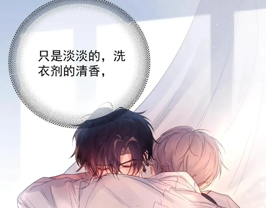 精卫漫画,第13话 世界上唯一的你2图