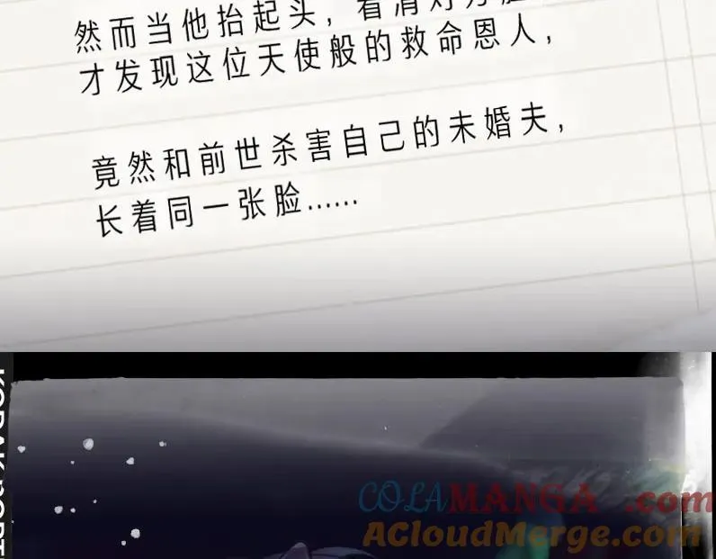 精卫漫画,序章 杀手alpha X 医生beta1图