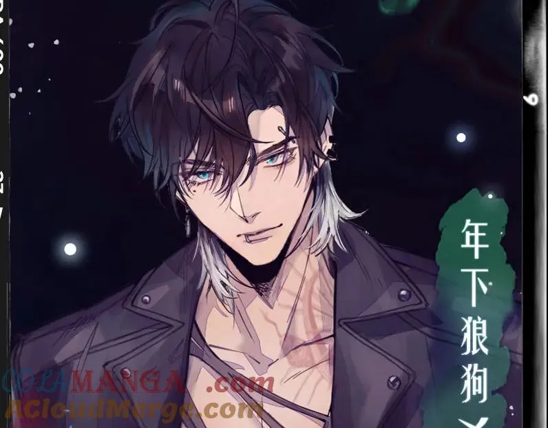 精卫漫画,序章 杀手alpha X 医生beta2图