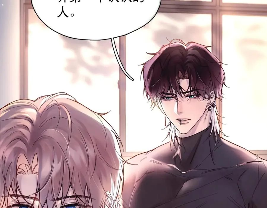 精卫漫画,第14话 无声之处2图