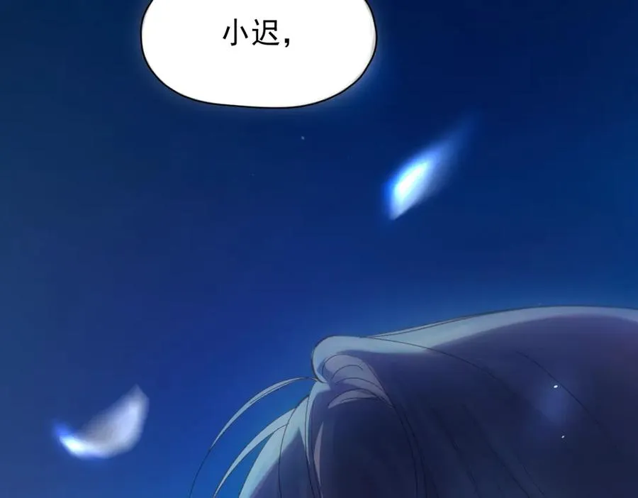 精卫漫画,第13话 世界上唯一的你2图