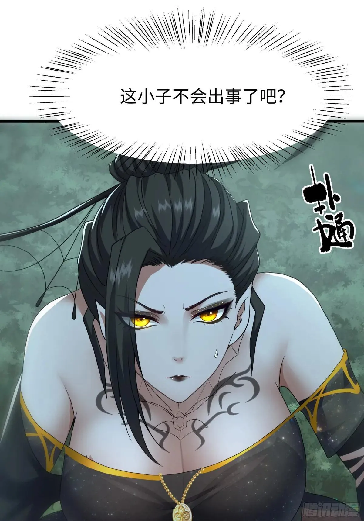 重生封神游戏之最强散人漫画,36 托塔李天王的神力1图