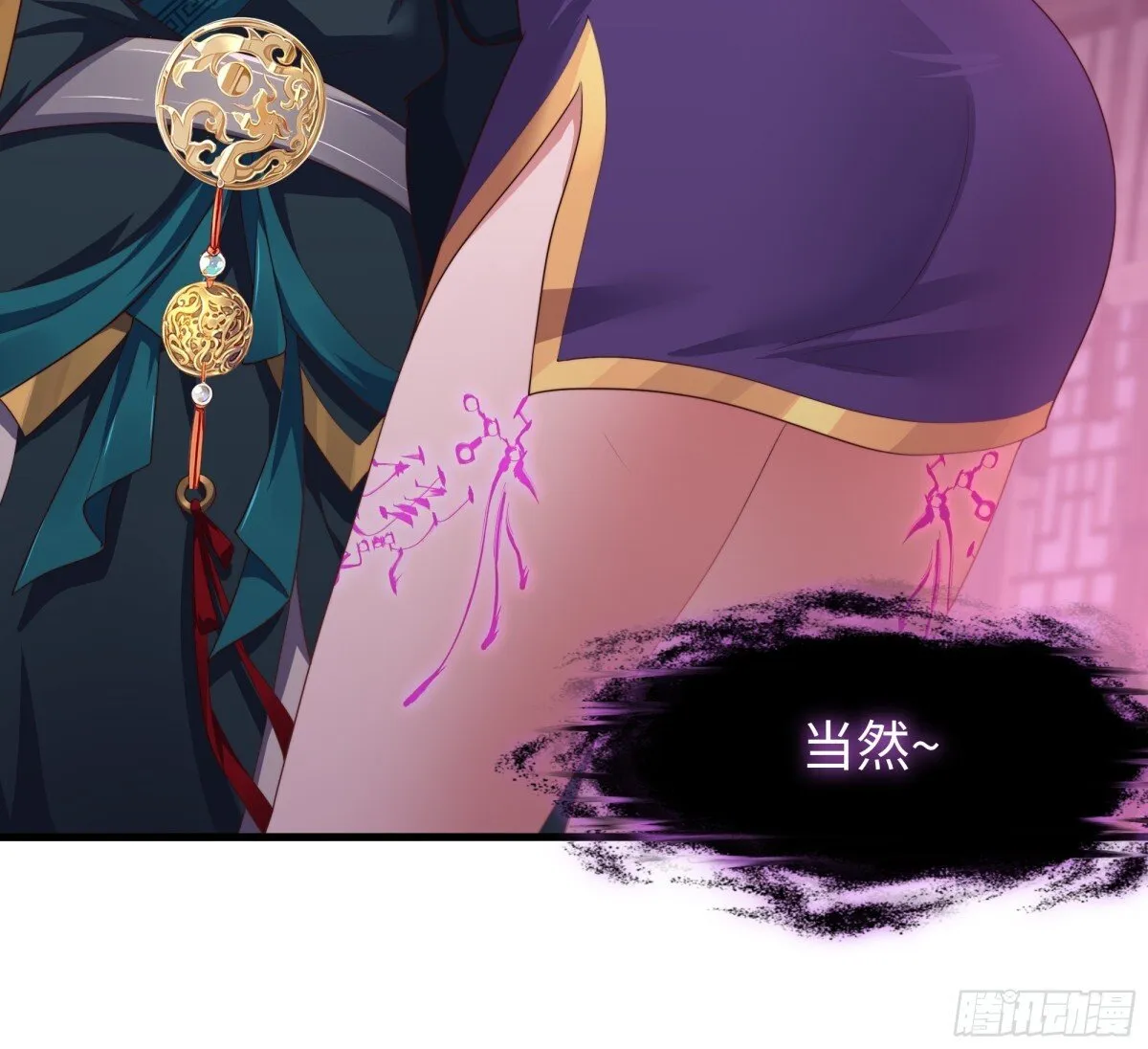 重生封神游戏之最强散人漫画,10 为大王淬炼九窍1图